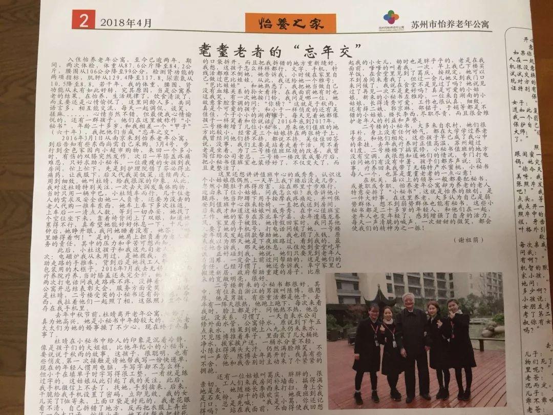 逗小猴开心系列171